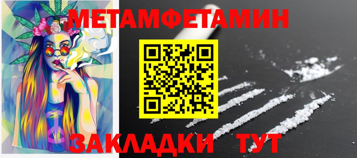Amphetamine 97%  Вход с VPN  гидра ONION  Сланцы  Амфетамин 