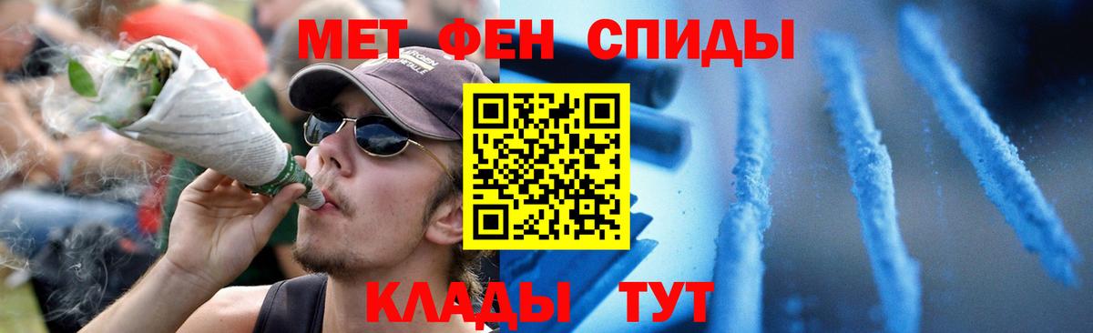АМФ Розовый Сланцы