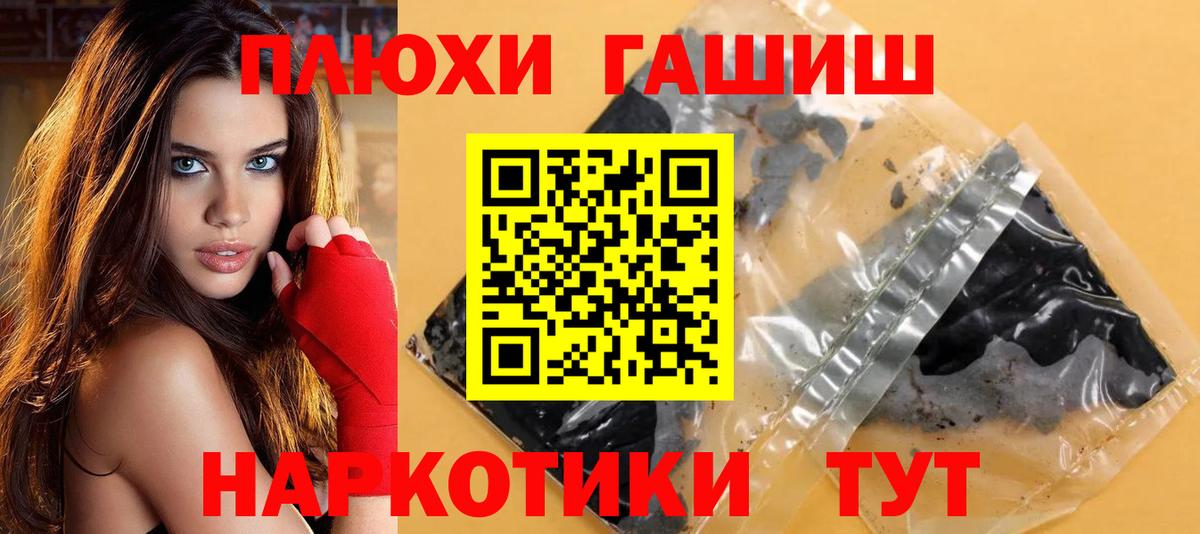 Гашиш Ice-O-Lator Сланцы