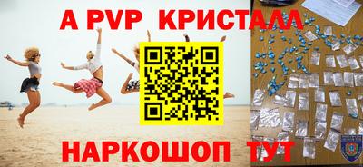 ПСИЛОЦИБИНОВЫЕ ГРИБЫ Партизанск
