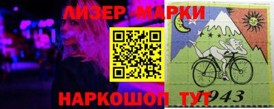 ПСИЛОЦИБИНОВЫЕ ГРИБЫ Партизанск