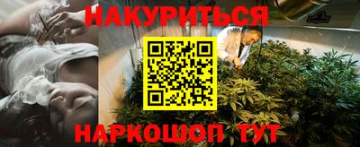 дистиллят марихуана Первоуральск