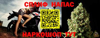 спиды Пенза