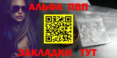 ПСИЛОЦИБИНОВЫЕ ГРИБЫ Партизанск