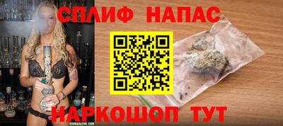 спиды Пенза
