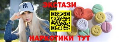 спиды Пенза