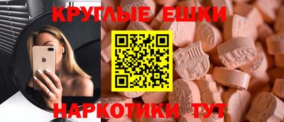ПСИЛОЦИБИНОВЫЕ ГРИБЫ Партизанск