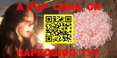 спиды Пенза