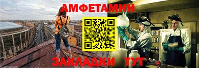 спиды Пенза
