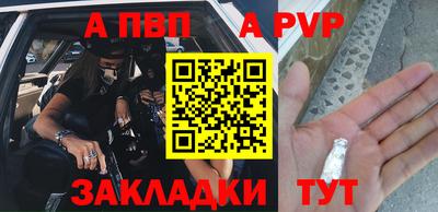 спиды Пенза