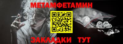 спиды Пенза