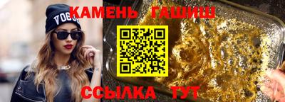 ПСИЛОЦИБИНОВЫЕ ГРИБЫ Партизанск