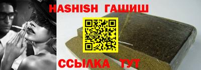 спиды Пенза
