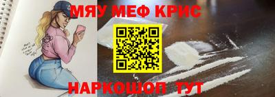 спиды Пенза
