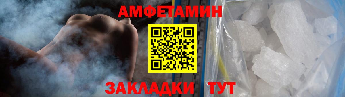Сланцы  Метамфетамин пудра  Вход с VPN 