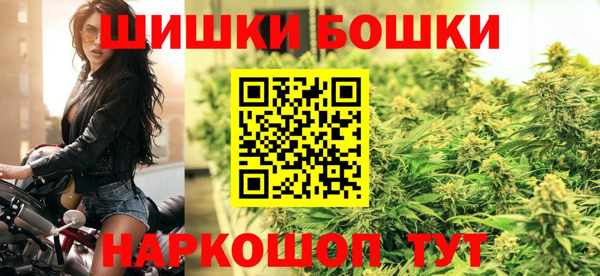 Сланцы  Канабис AK-47  Шишки марихуана MAZAR  Шишки марихуана конопля  Вход с VPN 